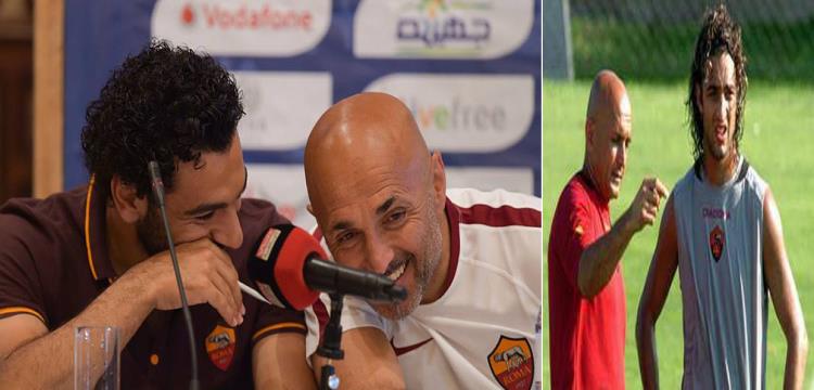 سباليتي ، ميدو ، صلاح سباليتي ، ميدو ، صلاح